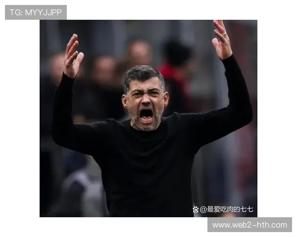 意甲：米兰双雄争冠形势分析，防守稳定性成决定性因素