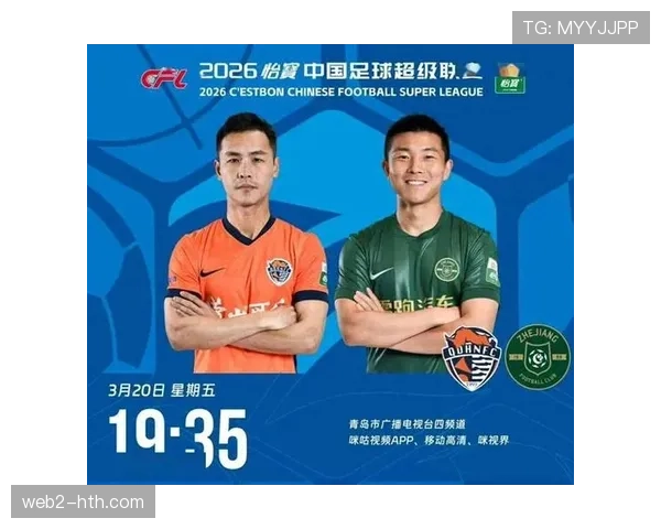 实时数据：浙江队半场狂轰15脚射门，但仅2次射正暂平河南队